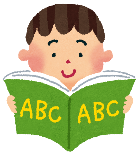 今日からあなたもネイティブに ３年でネイティブになれる英語勉強法 海外インターンシップならタイガーモブ タイモブ Tiger Mov