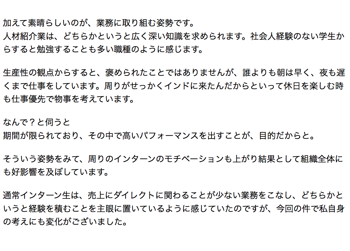 タイモブMVP
