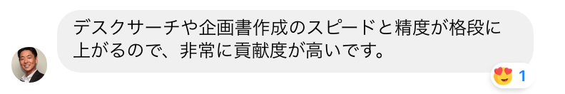 シンガポールインターン