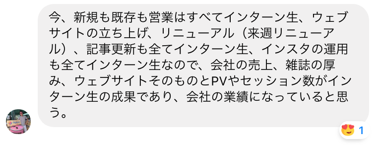 スリランカインターンシップ