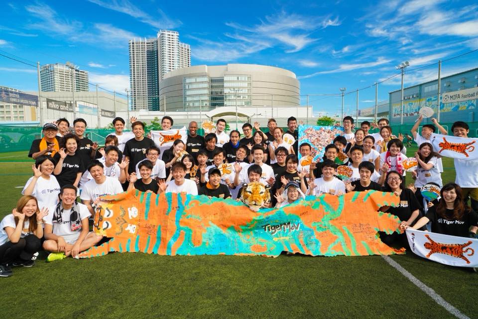 タイガーモブ大運動会