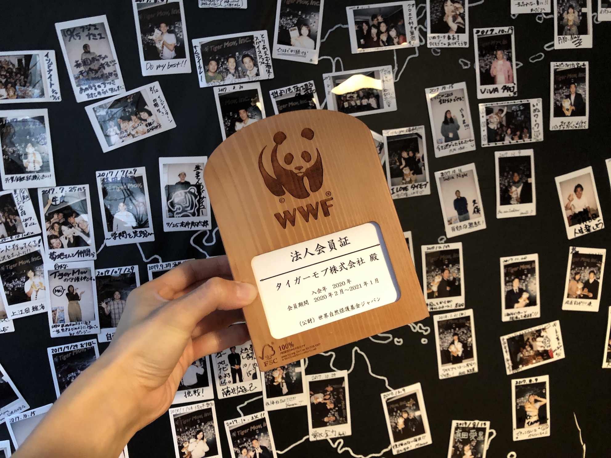 WWF様タイガーモブ 会員盾