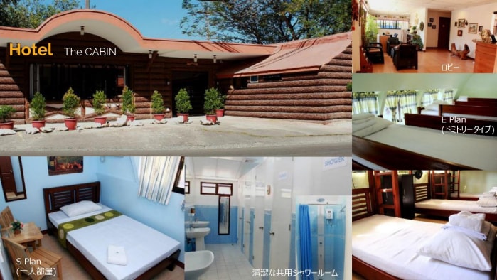 iYESさん、Mango Valley Hotel