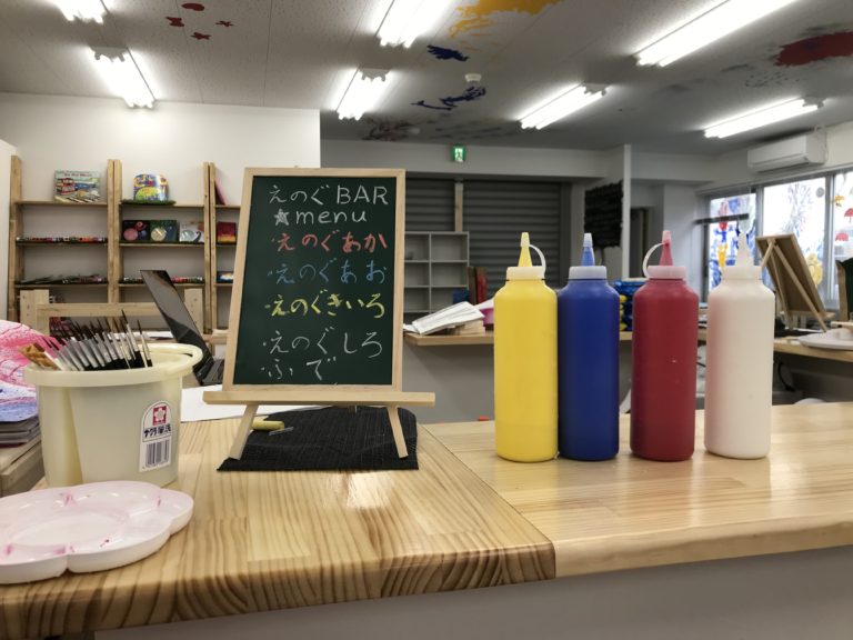 えのぐBARメニュー