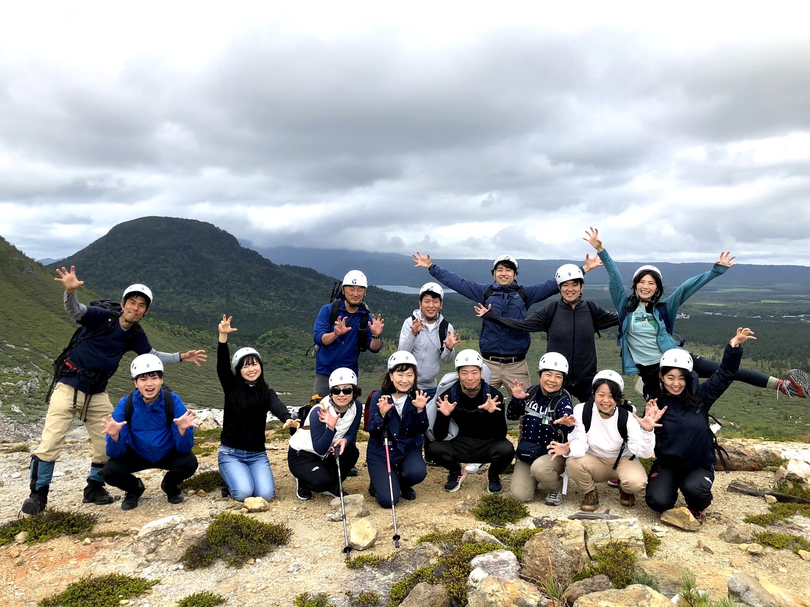 硫黄山トレッキング