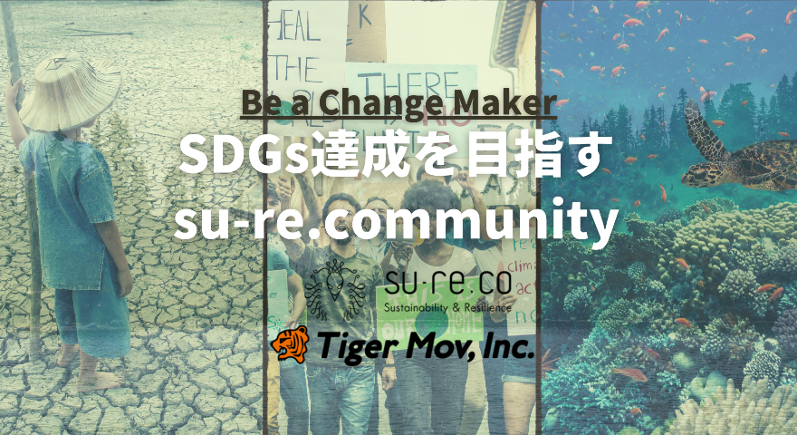 su-re.community