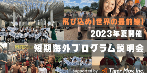 企業様用ページ