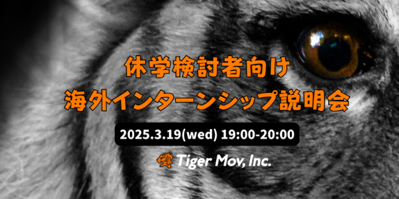 企業様用ページ