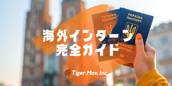 企業様用ページ
