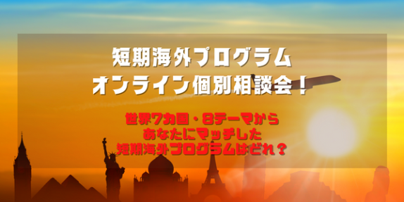 あなたはどっち？タイモブ割